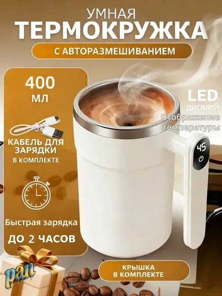 миксер INIxNCgt, 1200 Вт