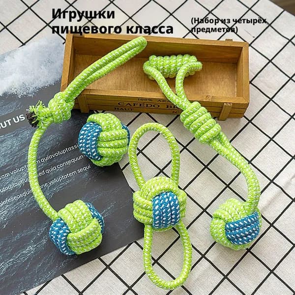 Веревка, устойчивая к покусам, с узелками и шариками; веревка для щенков, подходящая для веселой игры в перетягивание