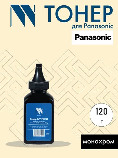 Тонер для Panasonic KX-FA76/83 Premium (120г) NV PRINT