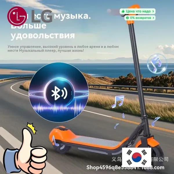 LG Электросамокат CsMb6F_1991544776-4hk5, оранжевый, белый