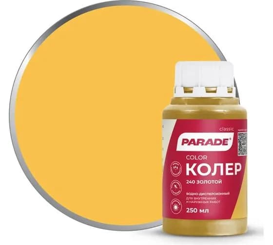 Колер PARADE CLASSIC 240 золотой ( 0,25л)