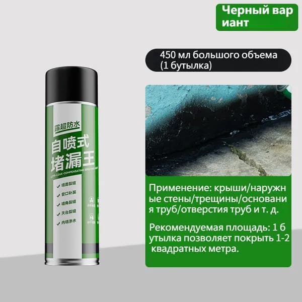 Функциональная добавка к ЛКМ