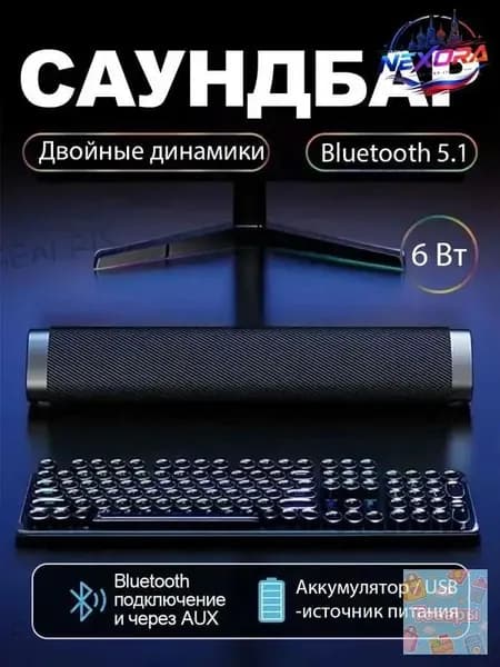 Колонки для компьютера для компьютера телевизора телефона домашнего кинотеатра,4 режима воспроизведения,10 Вт, питание от аккумулятора HL