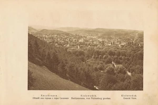 Кавказ. Кисловодск. Общий вид города с горы Сосновки. Антикварная фотогравюра. СССР, 1930 год