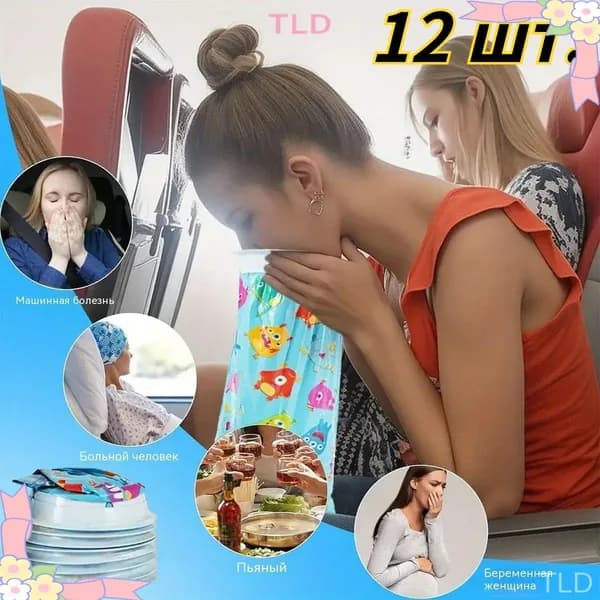 Популярный пакет гигиен, качественный