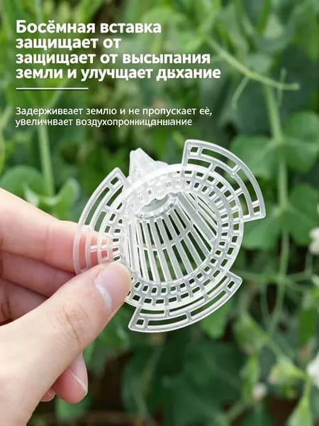 Фильтр для цветочного горшка 8 шт