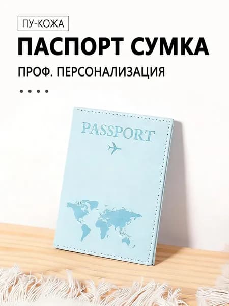 Кошелек