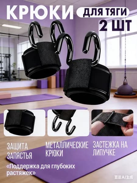 Лямки для тяги кожаные в комплекте 2 шт,Лямки спортивные для становой тяги фитнеса и тренировок на турник