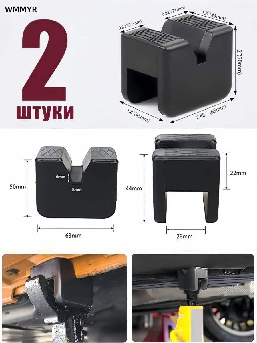 Запчасти для подъемника, нагрузка до 3.5 т