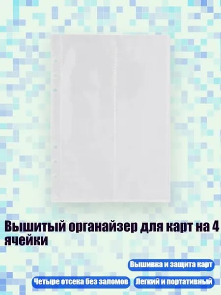 Фотобумага