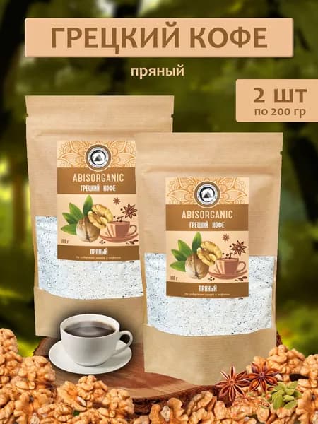 Грецкий кофе ABISORGANIC без сахара и кофеина 200г - 2 пачки