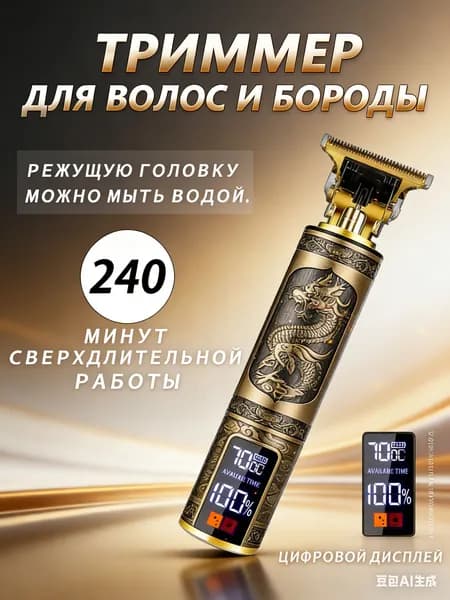 Машинка для стрижки cmTV33XRR, оливковый
