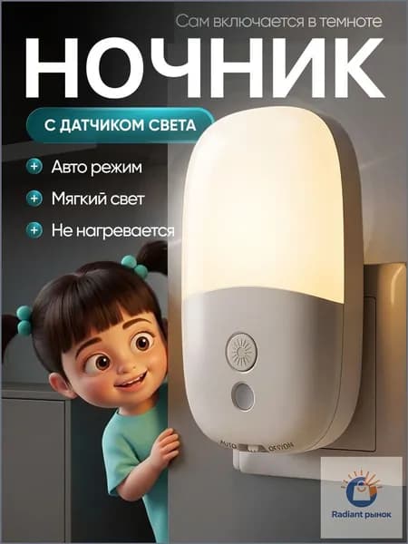 KOFF Настенный светильник, Без цоколя, 0.3 Вт