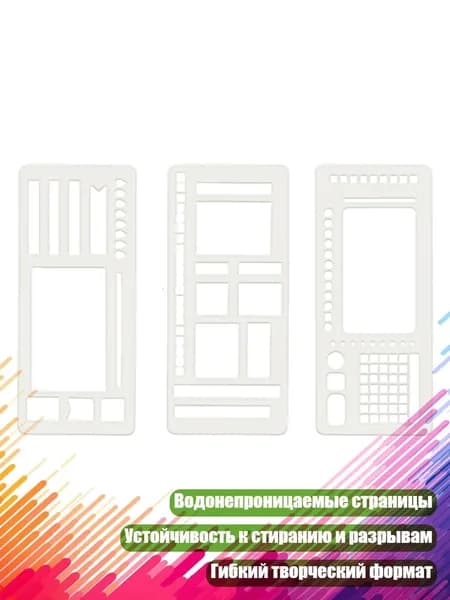 Дневник личный