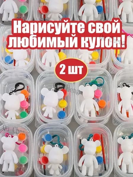 Развивающий набор для творчества / гипсовые фигурки для раскрашивания / Набор для росписи , Раскраска из гипса