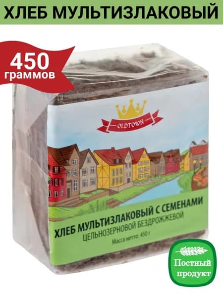 Хлеб мультизлаковый с семенами, цельнозерновой бездрожжевой, 045 кг., Old Town