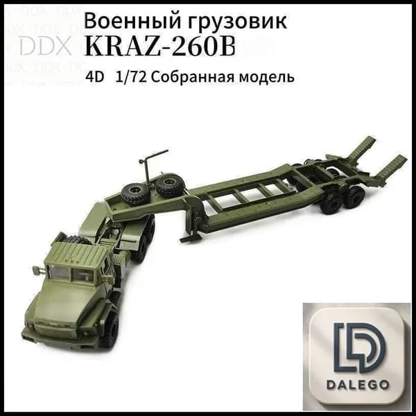 XINGCHENG Сборная модель КРАЗ-260 тягач с полуприцепом платформой 1/72 31CM