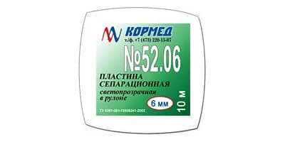 52.06 Лента сепарационная светопрозрачная в рулоне ширина 6 мм, длина 10 м