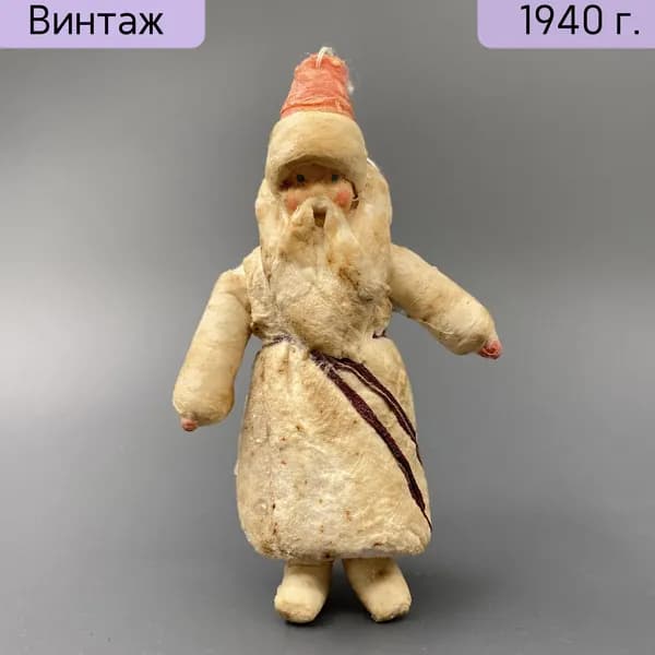 Ёлочная игрушка Дед Мороз вата папье-маше СССР 1930-1950 гг. подлинная старинная