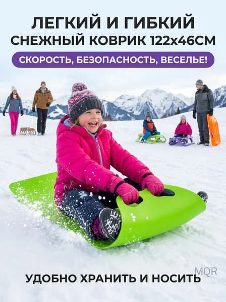 Тюбинг