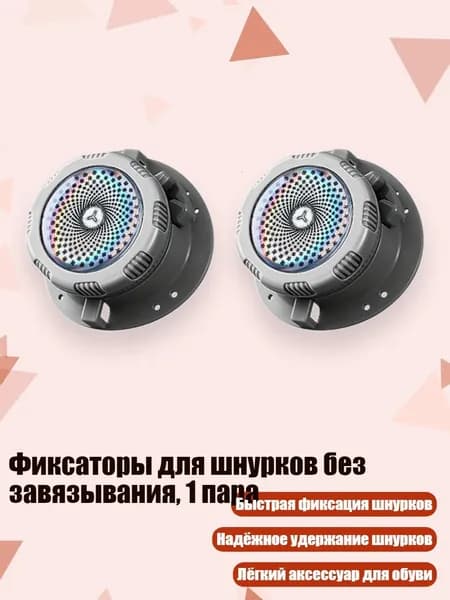 Шипы для шиповок
