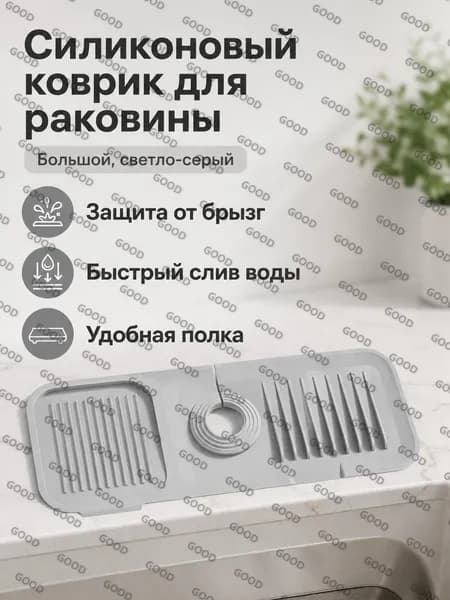 Ларь для овощей,37х14х1.4см