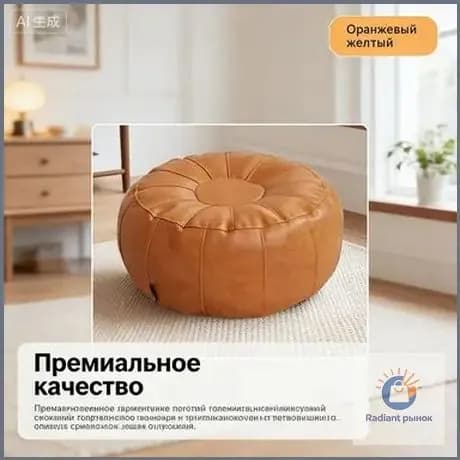 Детский стул,50х30х30см