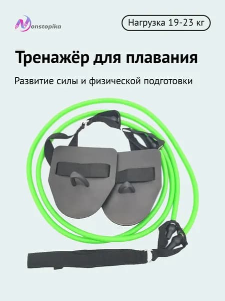 Спортивный гребной тренажер домашний эспандер кистевой для рук ZDK, 19-23кг (нагрузка 5)