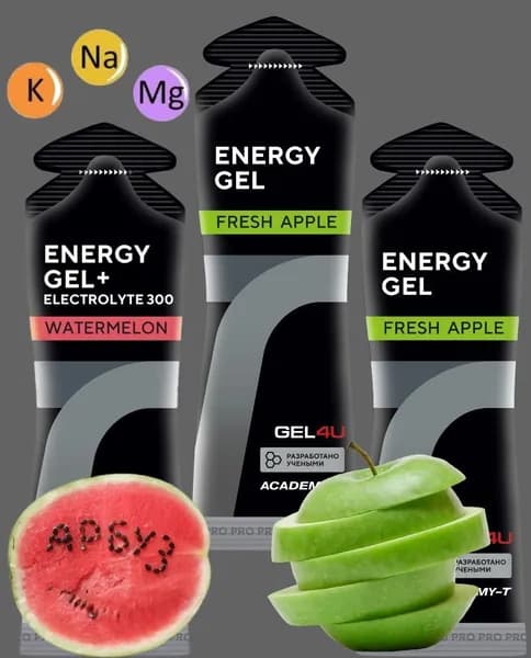 Энергетические гели для бега и марафона с электролитами Gel4u 3 шт