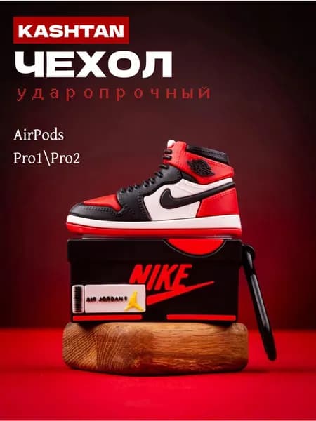 Чехол для наушников Apple Airpods Pro и Pro 2