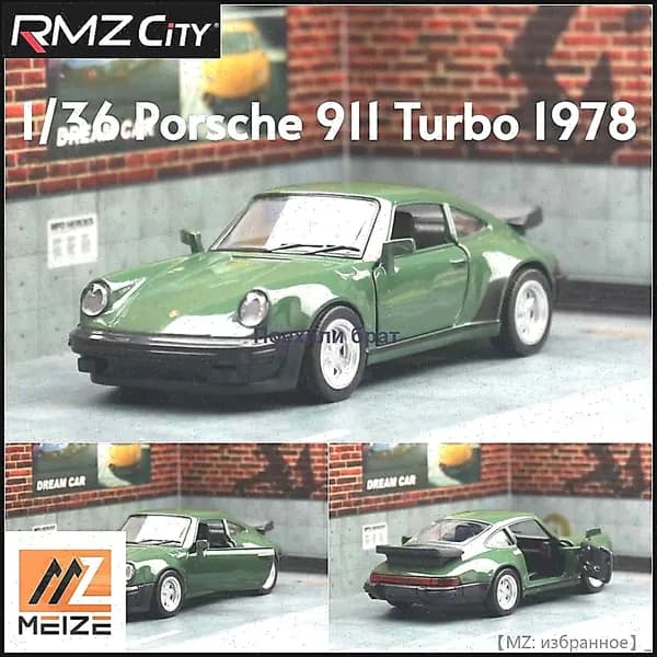 RMZ CiTY 1:36 Коллекционная металлическая машина Porsche 911 Turbo 1978 Classical car