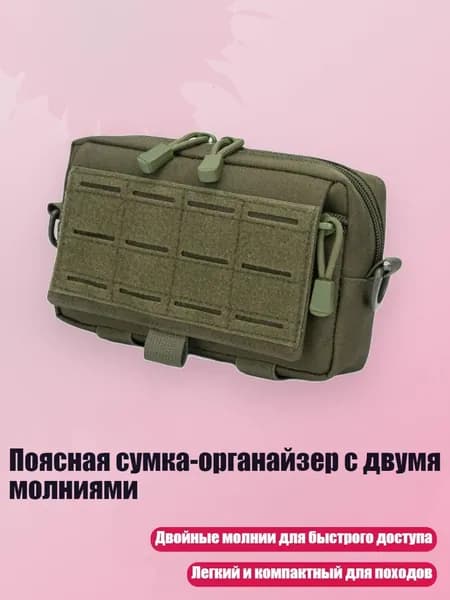 Чехол для спортивного инвентаря