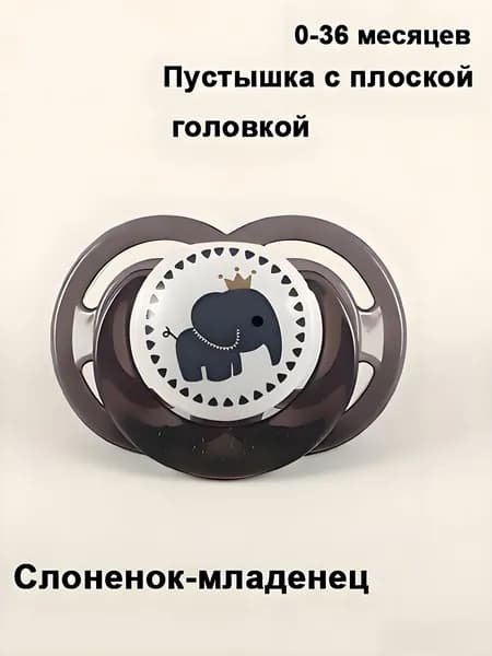 Пустышка успокаивающая из пищевого силикона для новорожденных, 0-3 лет, 6 мультяшных животных, для сна и комфорта