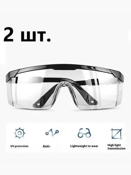 Очки для занятий спортом