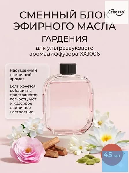 Аромадиффузор ультразвуковой АРОМА5, розовый