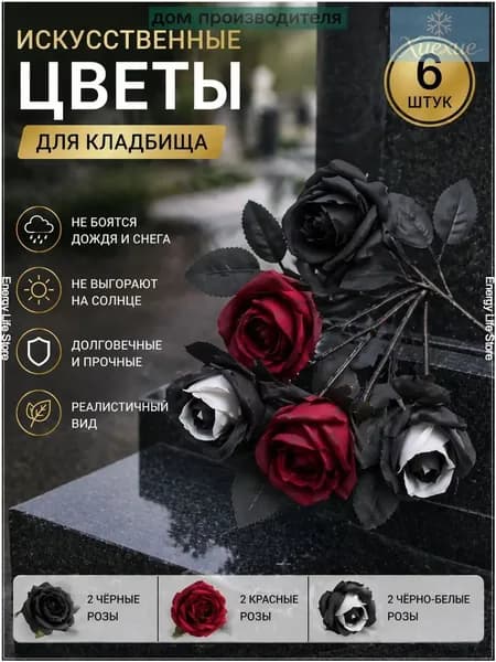 Кованые розы ручной работы из красного железа-декоративные кованые цветы-6 вечных роз