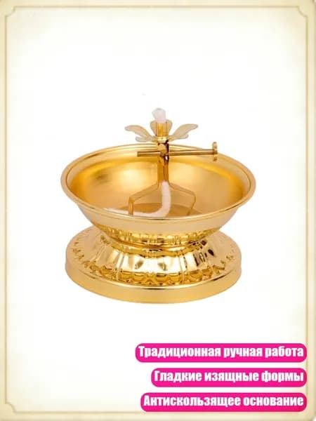 Масляная лампа из сплава для дома и поклонения, буддийские принадлежности, - B