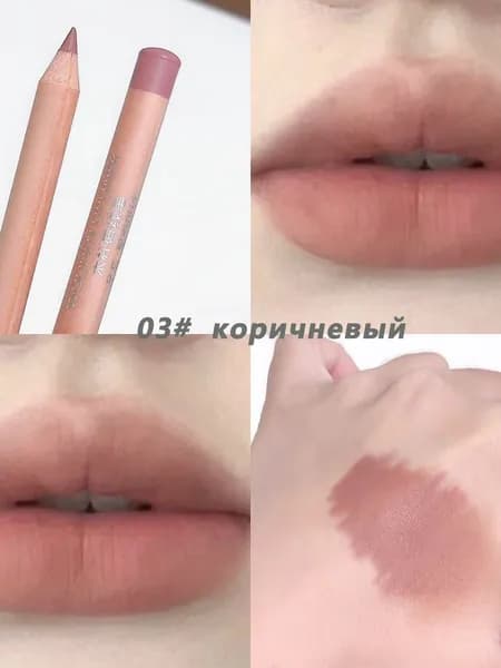 Водостойкий карандаш для контура губ (деревянная основа)