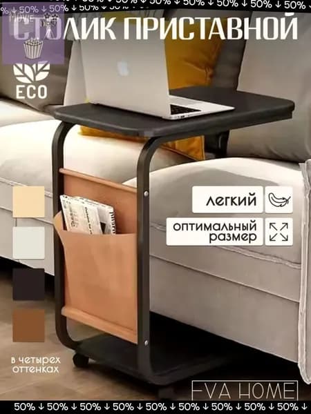 Тумба, 0 ящ., 45х30х65 см