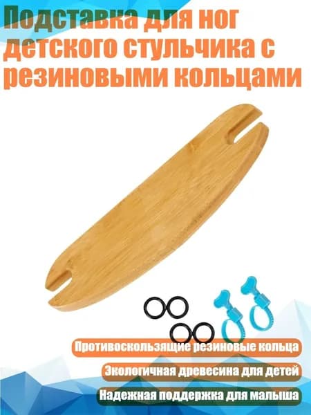 Кресло детское,6х6см