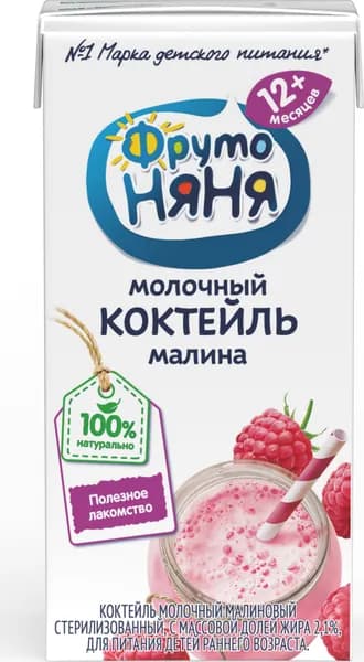 Молочный коктейль ФрутоНяня Малиновый, с 12 месяцев, 200 мл х 12 шт
