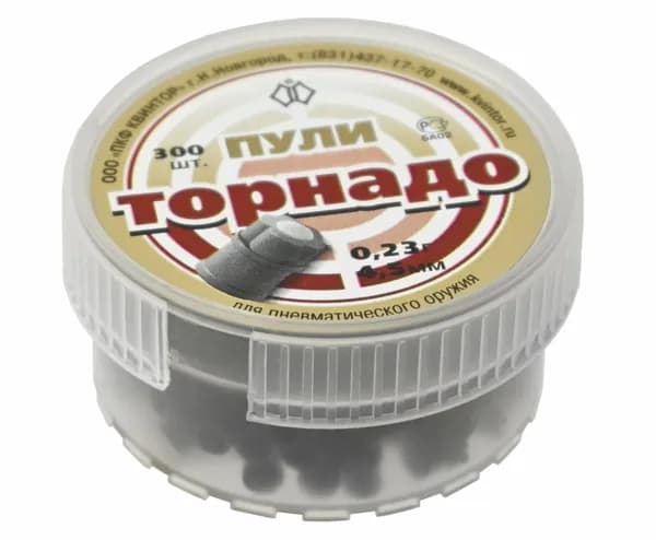 Пули квинтор Торнадо 4,5 мм 300 шт.!!!