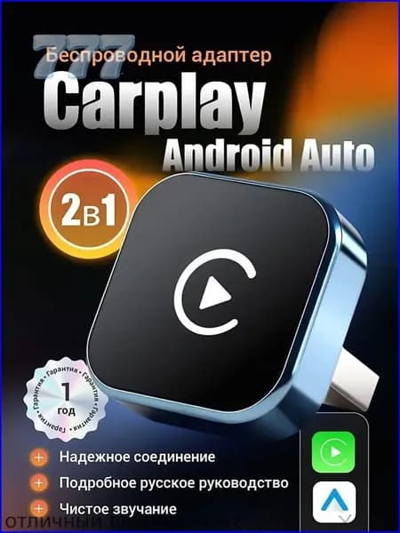 Устройство головное, диагональ: 1", 2ГБ/5ГБ