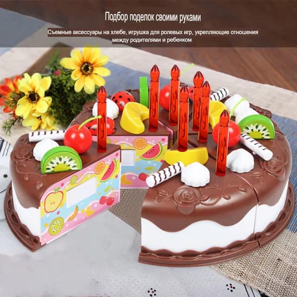 Веселье при разрезании торта