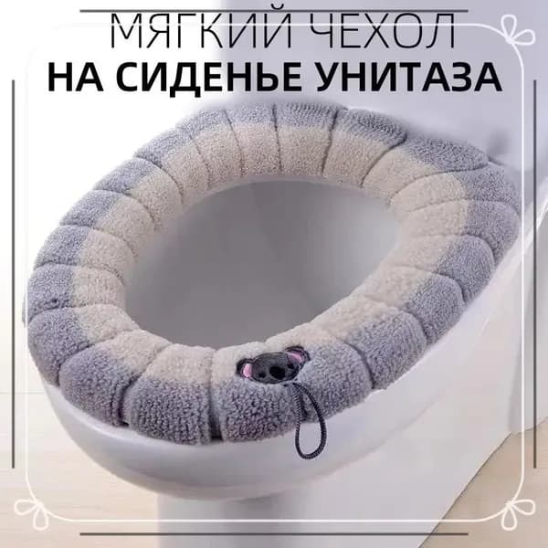 Ковш хозяйственный