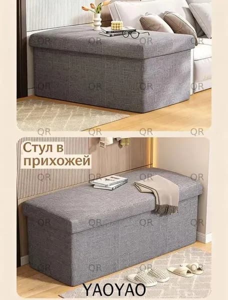 Сундук, МДФ, 40х25х25 см