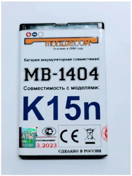 Мобильный телефон -Аккумулятор MAXVI K15n (УСИЛЕННЫЙ) MB-1404 на 2000mAh, черно-серый, красный