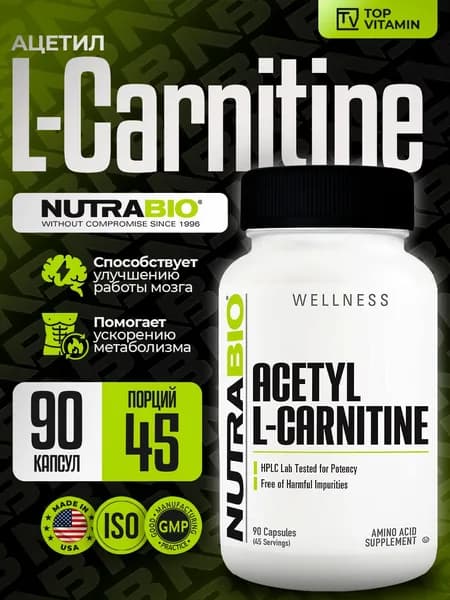 NutraBio Ацетил L-Карнитин, 500 мг, 90 капсул