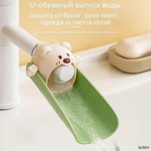 Насадка на кран 1 шт