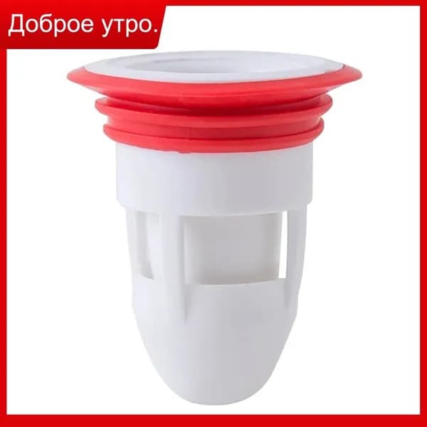 Коландер для мойки